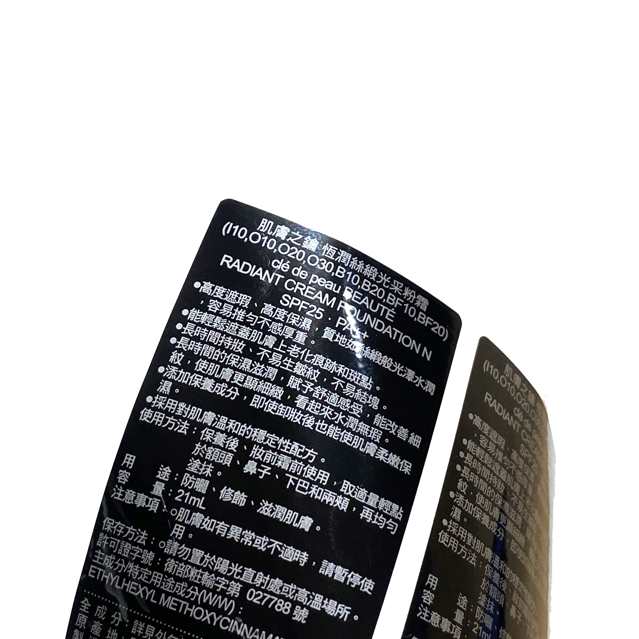 Mylar(麥拉)貼紙 材質 material Mylar label