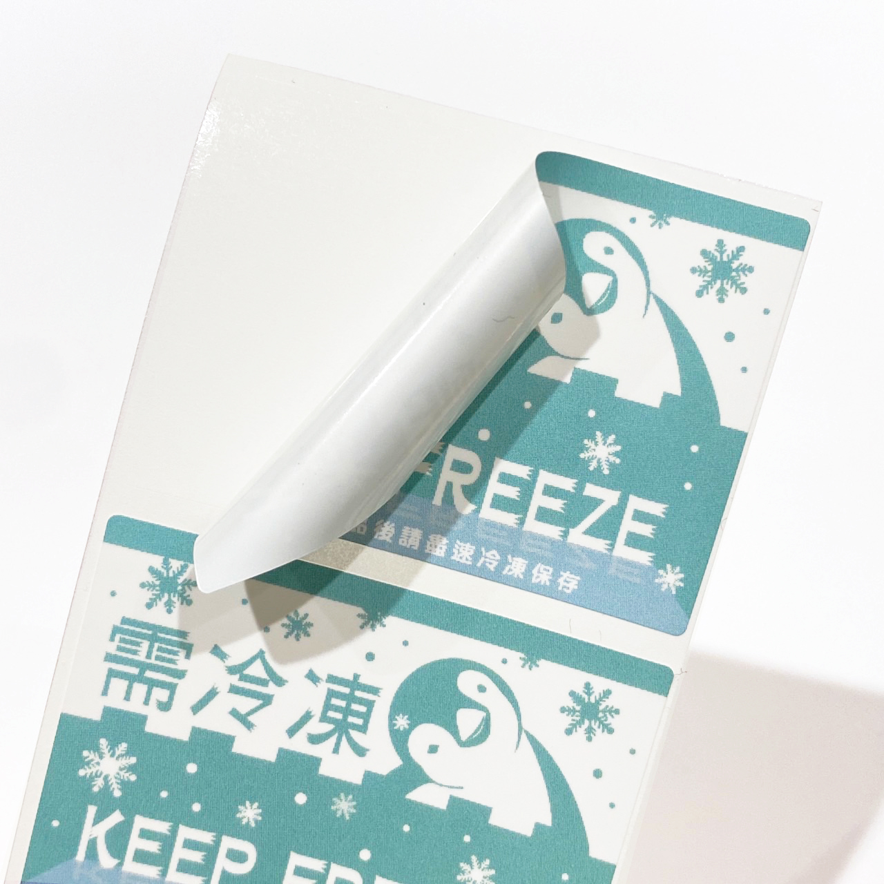 冷凍膠 adhesive frozen